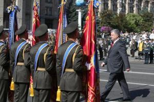 "Слава Украине!": на параде в Киеве впервые прозвучало официальное приветствие военных