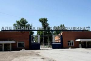 В России на химкомбинате прогремел взрыв, есть пострадавшие