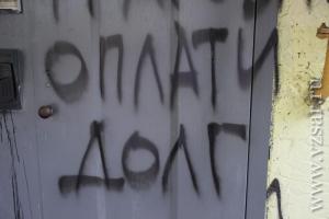 В России трое коллекторов погибли мучительной смертью после визита к старушке