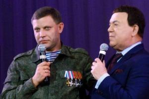 Смерть Кобзона: Захарченко объявил в "ДНР" трехдневный траур