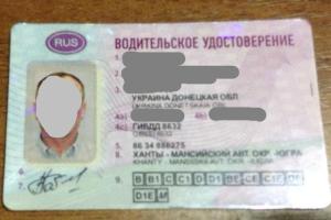 Снимал на телефон позиции ВСУ: на Донбассе задержали "туриста" из России