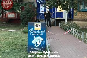Стреляли в охранника: В Киеве произошло дерзкое ограбление ювелирного магазина
