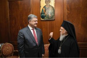 Вселенский Патриарх Варфоломей поздравил украинцев с Днем Независимости