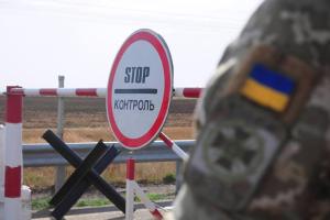 Взрываются мины и боеприпасы: Командование ООС закрыло КПВВ "Новотроицкое"