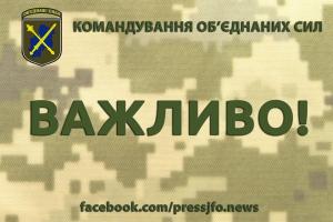 "Готовы устранить любые угрозы военного и террористического характера": заявление Командования ООС