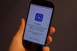 Российская соцсеть "ВКонтакте" пообещала раскрывать все собранные о пользователе данные