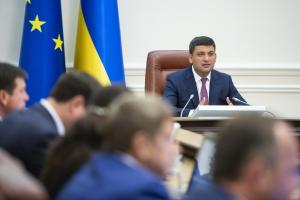 "Взяты огромные заимствования, и я не знаю, куда они ушли": Гройсман рассказал о госдолге Украины