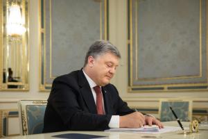 Порошенко подписал важный закон о пользовании землей