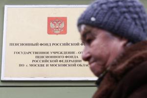Денег нет: В России заявили о возможной отмене пенсий