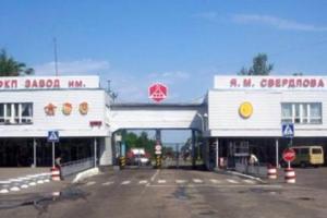 Есть жертвы: в России прогремел взрыв на заводе по производству боеприпасов