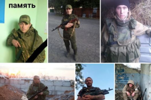 В сети сообщили о 17 убитых наемниках "ЛДНР": боевики утверждают, что цифра гораздо больше