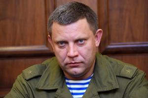 "Разыщут и доставят принудительно": главарь "ДНР" Захарченко издал очередной "указ"