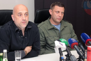 Прилепин рассказал о последних планах Захарченко
