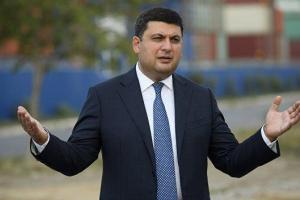 "У правительства было два варианта": Гройсман рассказал, как Украина избежала дефолта