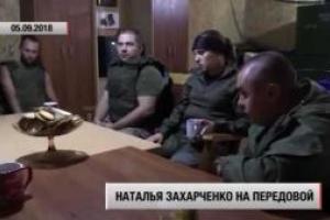 Вдова Захарченко заявила о продолжении "деятельности" мужа