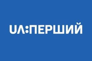 Вещание телеканала "UA:Перший" отключили за долги