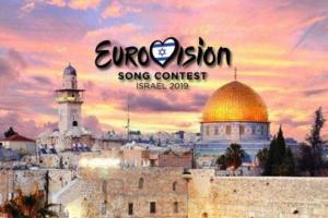 Организаторы "Евровидения-2019" определились с местом проведения фестиваля