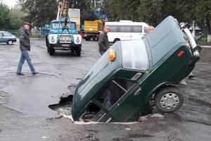Под Киевом авто провалилось под асфальт: опубликовано фото