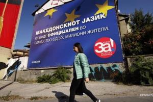 Пономарь: Референдум в Македонии не имеет шансов на успех