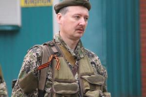 Гиркин рассказал, кому окажет поддержку на "выборах" в "ДНР"