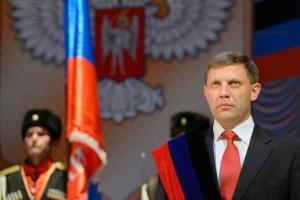 "Важно избежать эскалации": Реакция Евросоюза на смерть Захарченко
