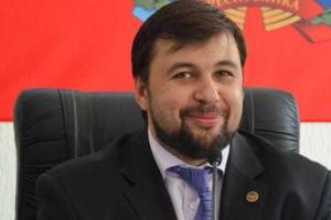 "Переименовать Донецк в Пушилино": В "ДНР" считают, что исход "выборов" главаря уже предопределен
