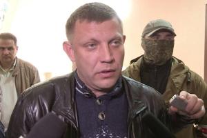 "Показывал украинский паспорт": Спикер МВД Украины рассказал о первом появлении Захарченко на публике
