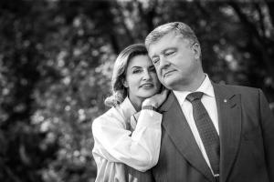 "34 года счастья": Порошенко на всю Украину признался в любви супруге