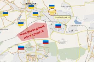 Донбасские боевики угрожают «выбить» ВСУ из освобожденного поселка