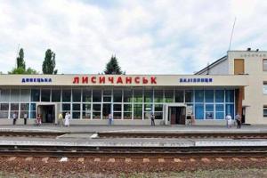 Билеты уже в продаже: из Киева в Лисичанск запускают ночной экспресс