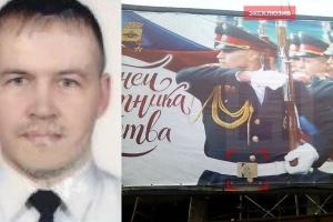 Российского чиновника наказали за билборды с солдатами ВСУ, отправив в Сирию в составе ЧВК "Вагнера"