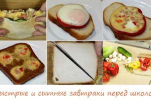 5 рецептов быстрых и очень вкусных завтраков перед школой
