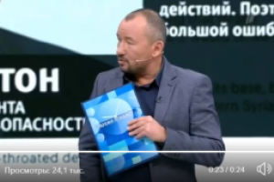 "Были бы вы мужчиной - треснул по голове": российский пропагандист угрожал женщине в эфире 