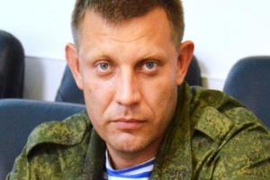 Траур в "ДНР": из-за смерти Захарченко в Донецке отменили "первый звонок"