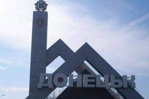 Жители оккупированного Донецка слышат звуки войны: в соцсети паника