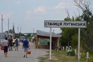 На Луганщине открывается обновленный КПВВ "Станица Луганская"
