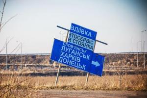 Вечерняя сводка: На Донбассе были ранены два украинских воина