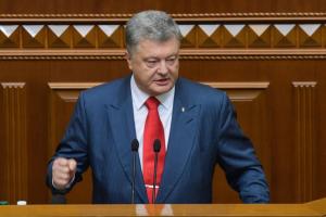 Петр Порошенко обратился с последним в своей каденции президента посланием к Верховной Раде Украины