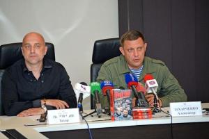 Прилепин проболтался об участии Захарченко в двух войнах до событий на Донбассе