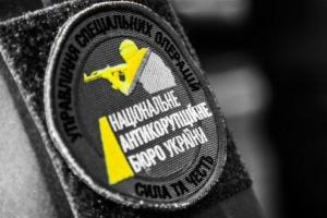 НАБУ выдвинуло громкое обвинение украинскому министру