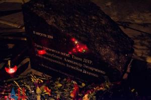 На "памятном камне" Захарченко в центре Донецка заметили грамматическую ошибку