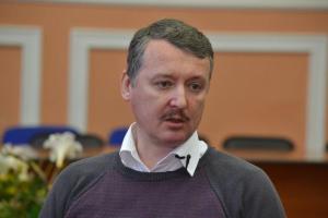 Стрелков: Губареву отказано в регистрации на пост главы "ДНР"