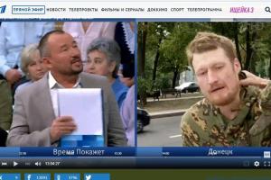 "Нервная обстановка": В Донецке на пропагандиста рос-ТВ напали во время прямого эфира