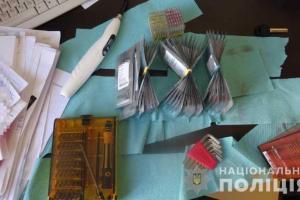 Житель Луганщины пытался обокрасть стоматологическую клинику в Киеве