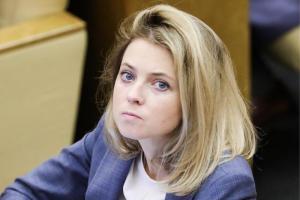 Госдума оставила Поклонскую без должности
