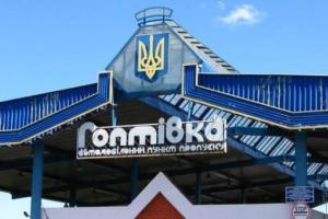 Несколько десятков гражданских устроили провокацию на украинско-российской границе