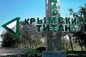 "Власти" Армянска рапортуют о нормализации экологической ситуации в городе