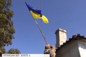 Хутор Вольный освобожден: еще одна часть Донбасса перешла под контроль ВСУ