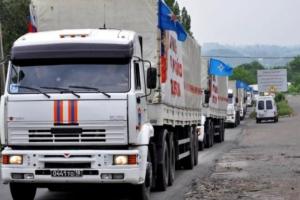 В "ЛДНР" прибыл очередной гумконвой из РФ