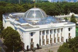 Рада утвердила повестку дня на неделю: Что будут рассматривать депутаты?